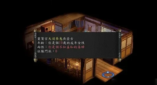 金庸群侠传5爱与死许诺支线攻略-爱与死抉择