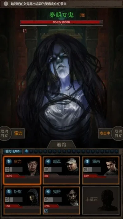 长生劫攻略人物-长生劫人物培养攻略