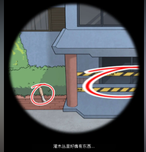 《文字脑洞》阳台关卡诡异细节全解析：通关攻略与技巧