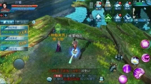 诛仙手游5种酒隐藏任务-诛仙酒类隐藏任务解析