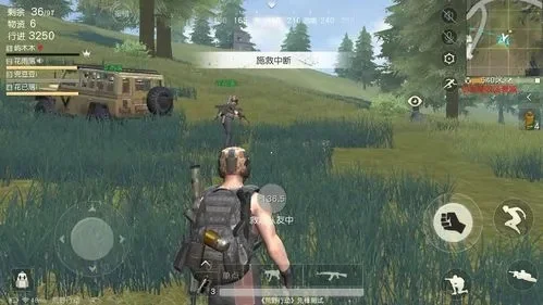 荒野行动pc版打不开-荒野行动无法启动解决方法