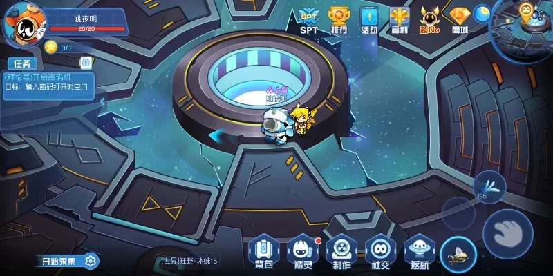 赛尔号星球大战尤纳斯-尤纳斯黑暗帝国战