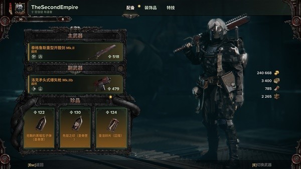 《战锤40K暗潮》狂信徒5橙毕业装推荐：大锯子、爆弹枪与饰品搭配解析