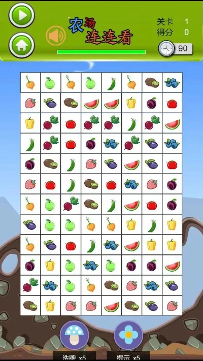 连连看2011-连连看2011经典益智消除