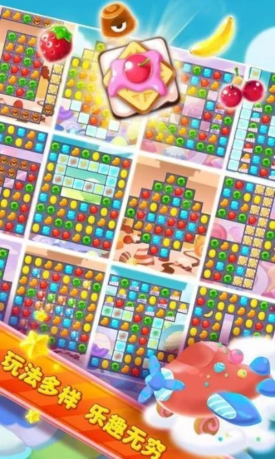 超级糖果游戏攻略秘籍