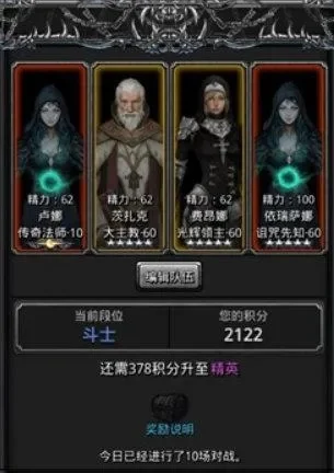 地下城堡2阵容搭配-地下城堡2最强阵容