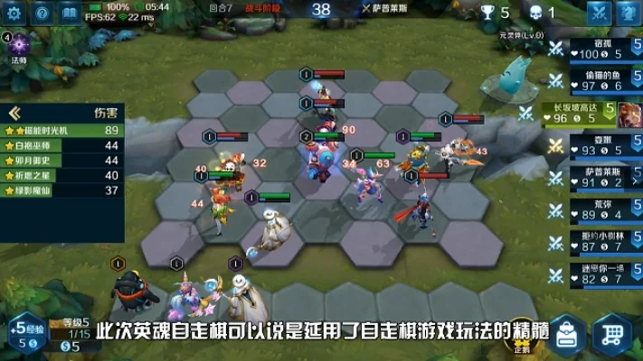 英魂之刃自走棋技巧攻略是什么-英魂之刃自走棋攻略