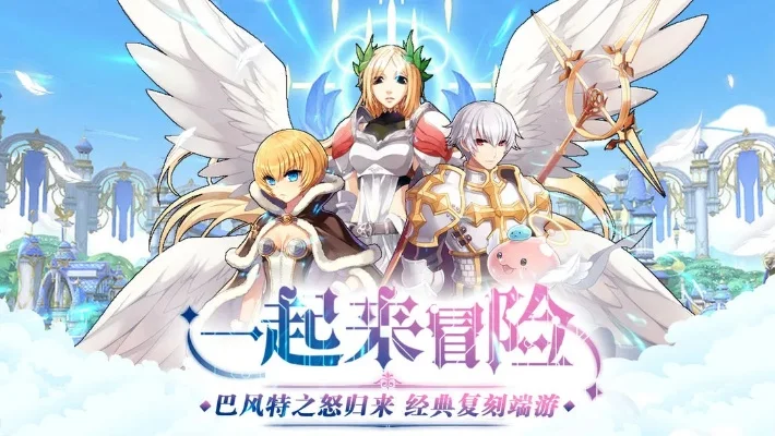 巴风特之怒过关攻略-巴风特之怒通关攻略