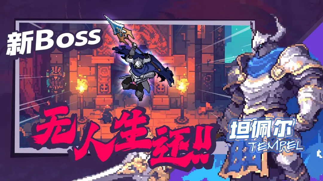 《无限深渊》斗士瞬秒龙拳流玩法全解析：核心技巧与实战攻略