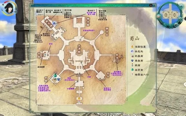 仙剑5续传支线任务到底该怎么玩？