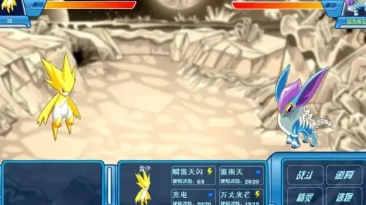 赛尔号雷伊与阿克希亚的激战-雷伊阿克希亚巅峰对决