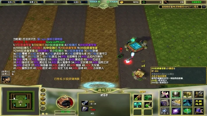 进化TD暗影地狱火合成方法介绍-TD暗影地狱火合成方法