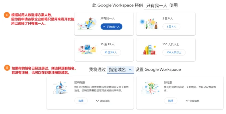 谷歌邮箱注册申请-谷歌邮箱注册指南