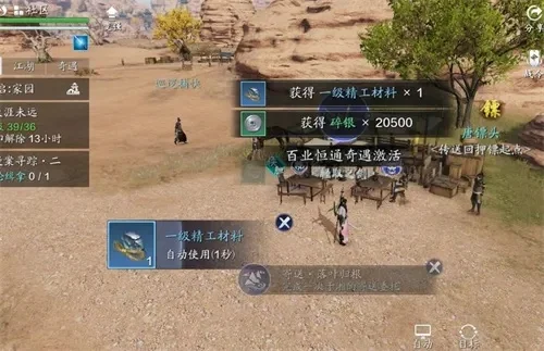 手游天涯明月刀天下镖玩法分享-天涯明月刀镖局玩法攻略