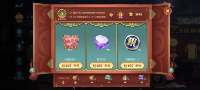 小虎市集皮肤卡池玩法全解析：从奖励机制到最佳策略