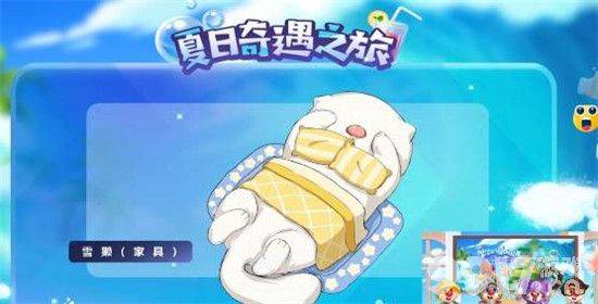 摩尔庄园手游雪獭的位置和作用
