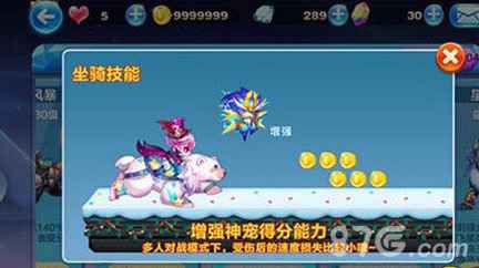 天天酷跑觉醒白熊VS皇家狮鹫：高分与多人模式下的优劣对比与选择指南