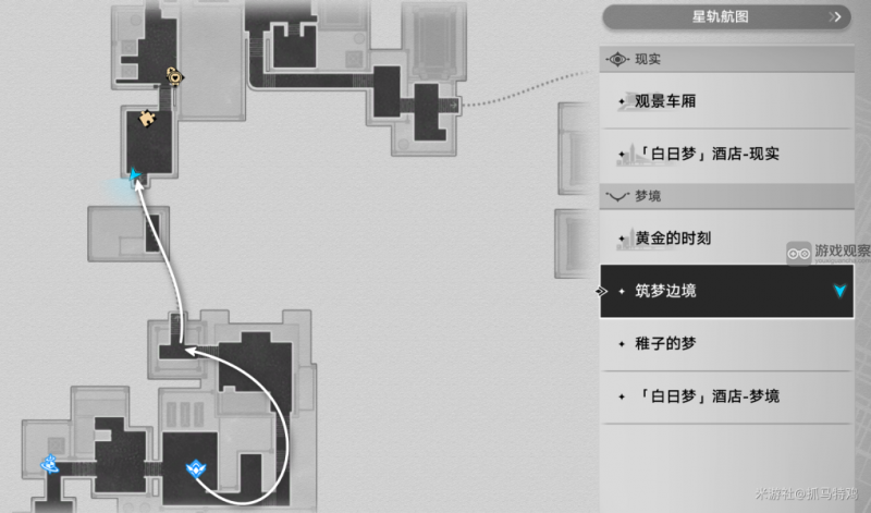 崩坏星穹铁道2.0特殊石头先生气球隐藏成就全攻略
