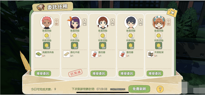 小森生活委托任务攻略：轻松赚钱不费劲