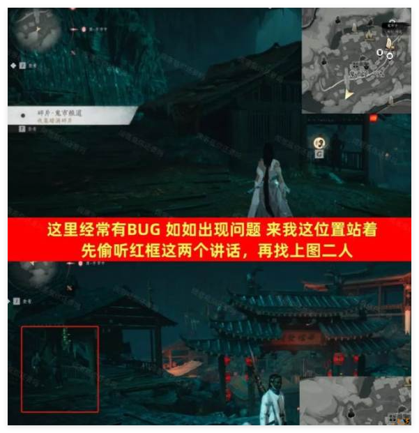 开封鼠面暗涌碎片获取攻略：暗线解锁与注意事项