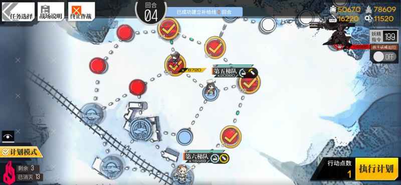 少女前线大撤退再点火4通关全攻略