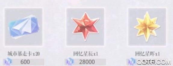 恋与制作人红海胆详解：获取方式与羁绊升华作用