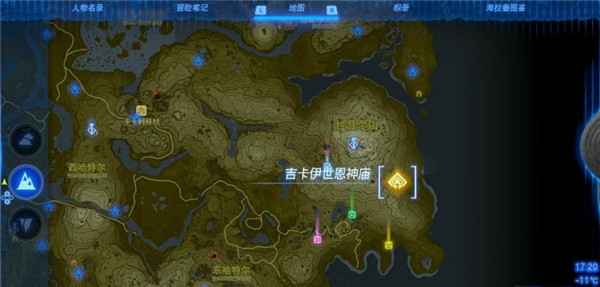 塞尔达传说王国之泪吉卡伊世恩神庙通关指南
