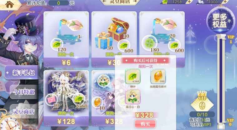 小花仙手游七日挑战通关全攻略：任务解析与奖励获取指南