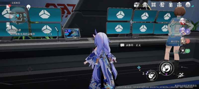 崩坏星穹铁道向导佯谬任务通关全攻略