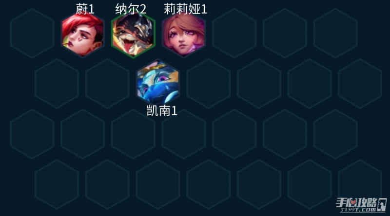 《金铲铲之战》S10赛季武器阵容玩法攻略：搭配、运营及上分技巧