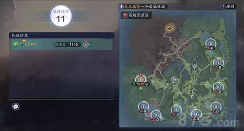 天涯明月刀手游陨星之战玩法攻略：技巧与技巧