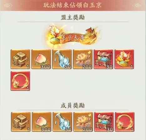 寻道大千上古战场玩法奖励前瞻攻略