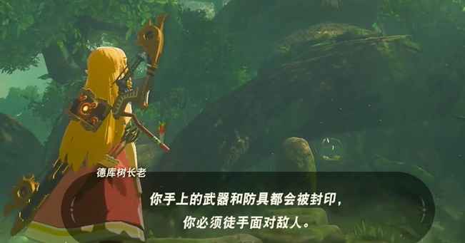 塞尔达传说王国之泪初级剑之试炼通关全记录