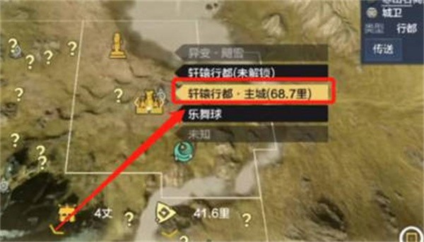 妄想山海轩辕剑神器获取全攻略