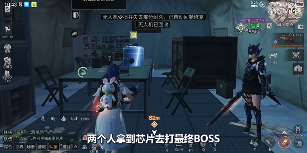 明日之后幽灵行者称号怎么拿