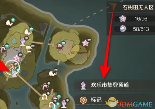 无限暖暖涂涂在哪-涂涂位置介绍