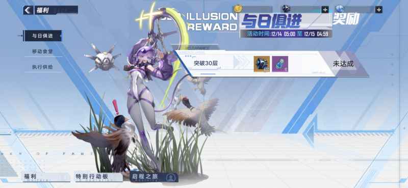 幻塔公测福利活动全解析