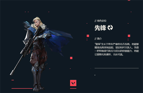 无畏契约猎枭玩法全解析：掌握精准追踪，成为战场猎手