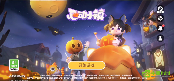 心动小镇潮流季奇灵夜食谱全攻略