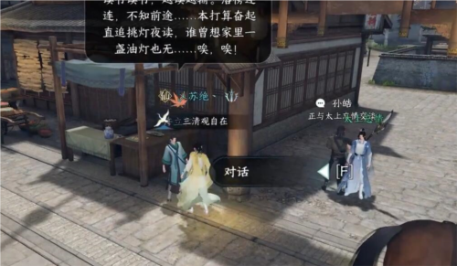 普度众鸭奇遇任务攻略