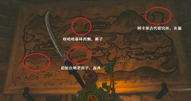 塞尔达传说王国之泪:依盖队套装获取指南与神庙解锁攻略