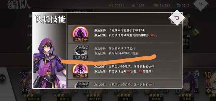 命运神界梦境链接琪琪被动使用技巧分享