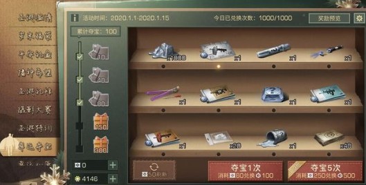 明日之后火焰喷射器到底有多难抽？