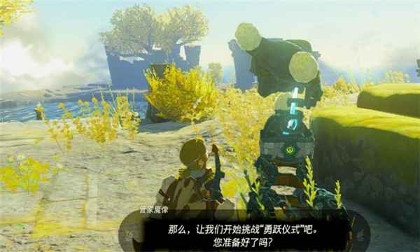 塞尔达传说王国之泪:塔乌恩喜悠神庙挑战攻略