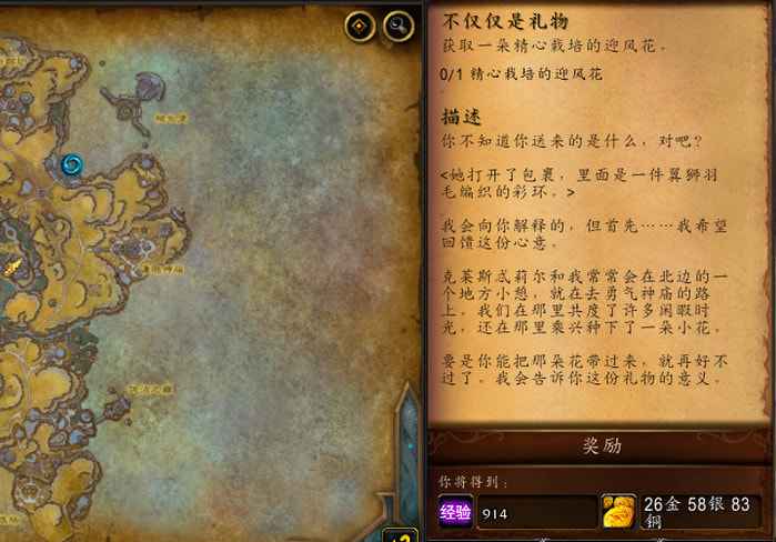 寻花问路：北边小憩的花事与巨龙时代的探索
