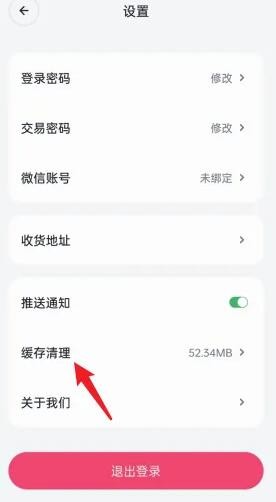 无界AI缓存清理全攻略