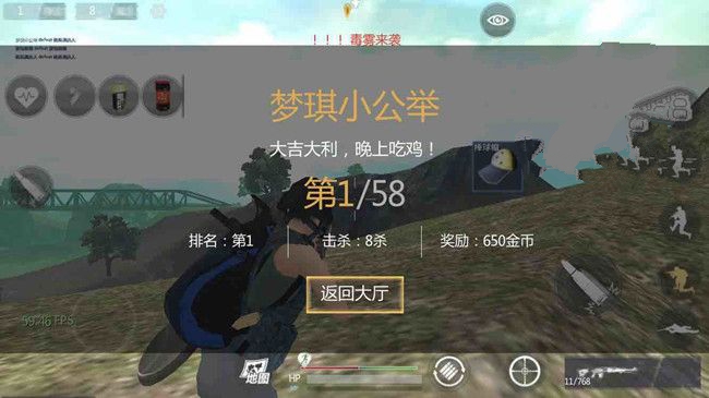 放逐游戏小队语音快速上手指南：高效沟通技巧