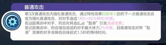 宝可梦大集结黏美龙玩法攻略：技能选择与实战技巧