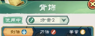 小小英雄背饰天赋选择指南