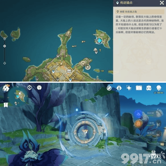 原神托佐兹之岛通关指南：任务玩法详解与技巧